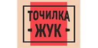 Точилка Жук