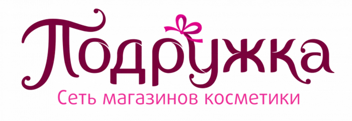 Подружка