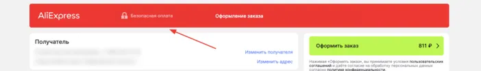 какой картой оплатить Алиэкспресс в 2025 году из России