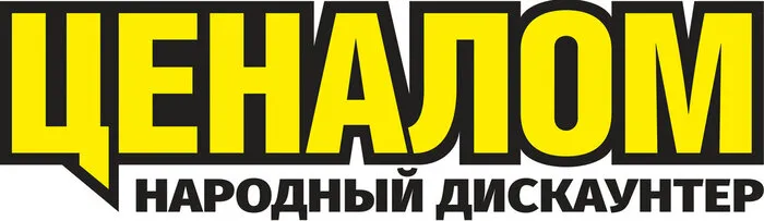 Ценалом