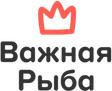 Важная Рыба