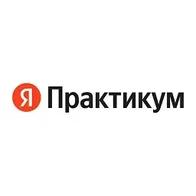 Яндекс Практикум