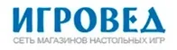 Игровед