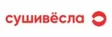 Суши Весла