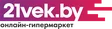 21 Век