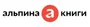 Альпина Паблишер
