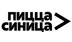 Логотип магазина Пицца Синица