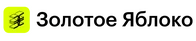 Золотое Яблоко
