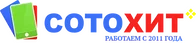 СотоХит