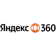 Яндекс 360