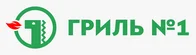Гриль №1