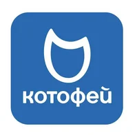 Котофей