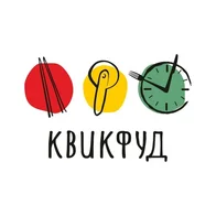 Квикфуд