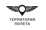 Территория полета