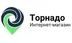 Логотип магазина Торнадо