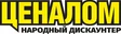 Ценалом