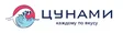 Цунами