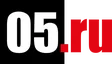 05.ru