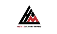 Нефтьмагистраль