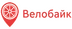 Логотип магазина Велобайк