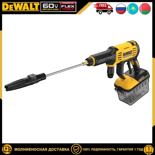 Бесщеточный очиститель DEWALT DCMPW1000