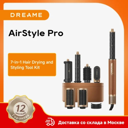 Набор Dreame Air Style Pro 7-in-1