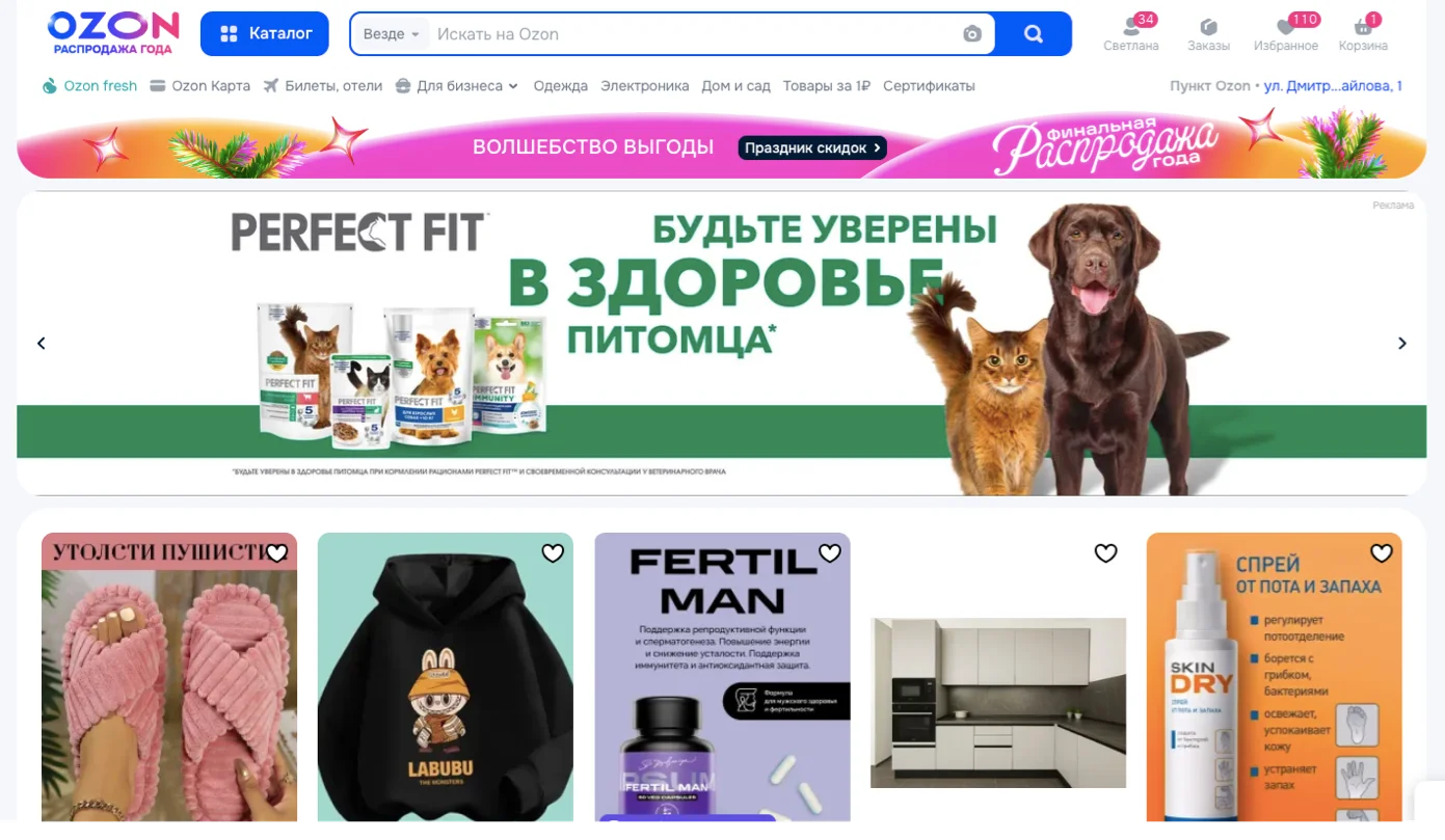 Пошаговая инструкция — как выйти на маркетплейс озон