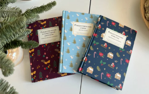 Идеи подарков для верующих