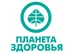Логотип магазина Планета здоровья