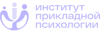 Институт прикладной психологии