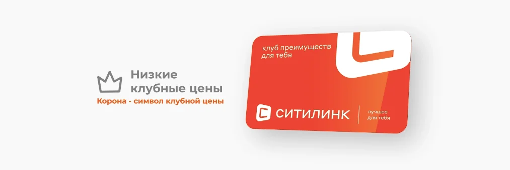 Как начисляются бонусы в Ситилинке
