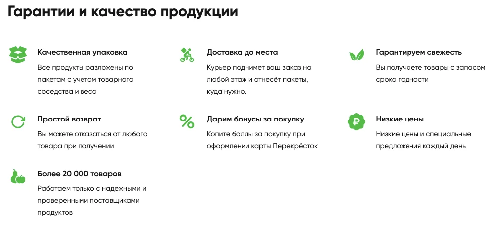 Что важно знать перед первым заказом