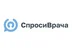 Промокоды Спроси Врача