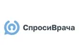 Промокоды Спроси Врача